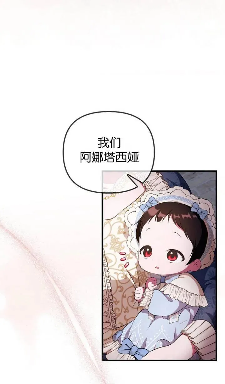 第04话44