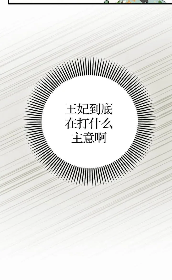 第37话15