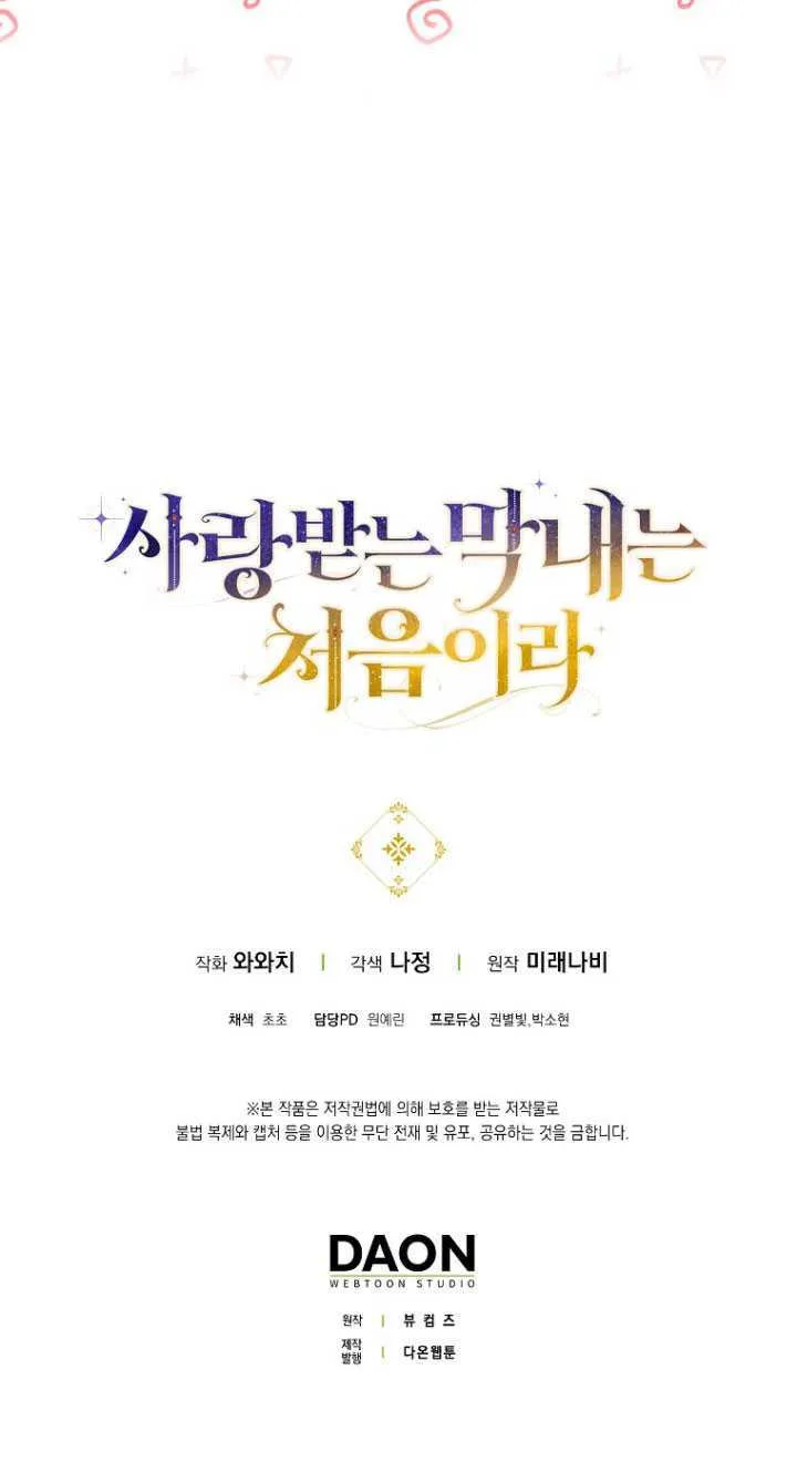 第33话66