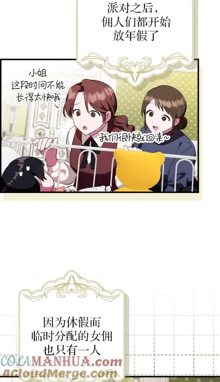 第04话54