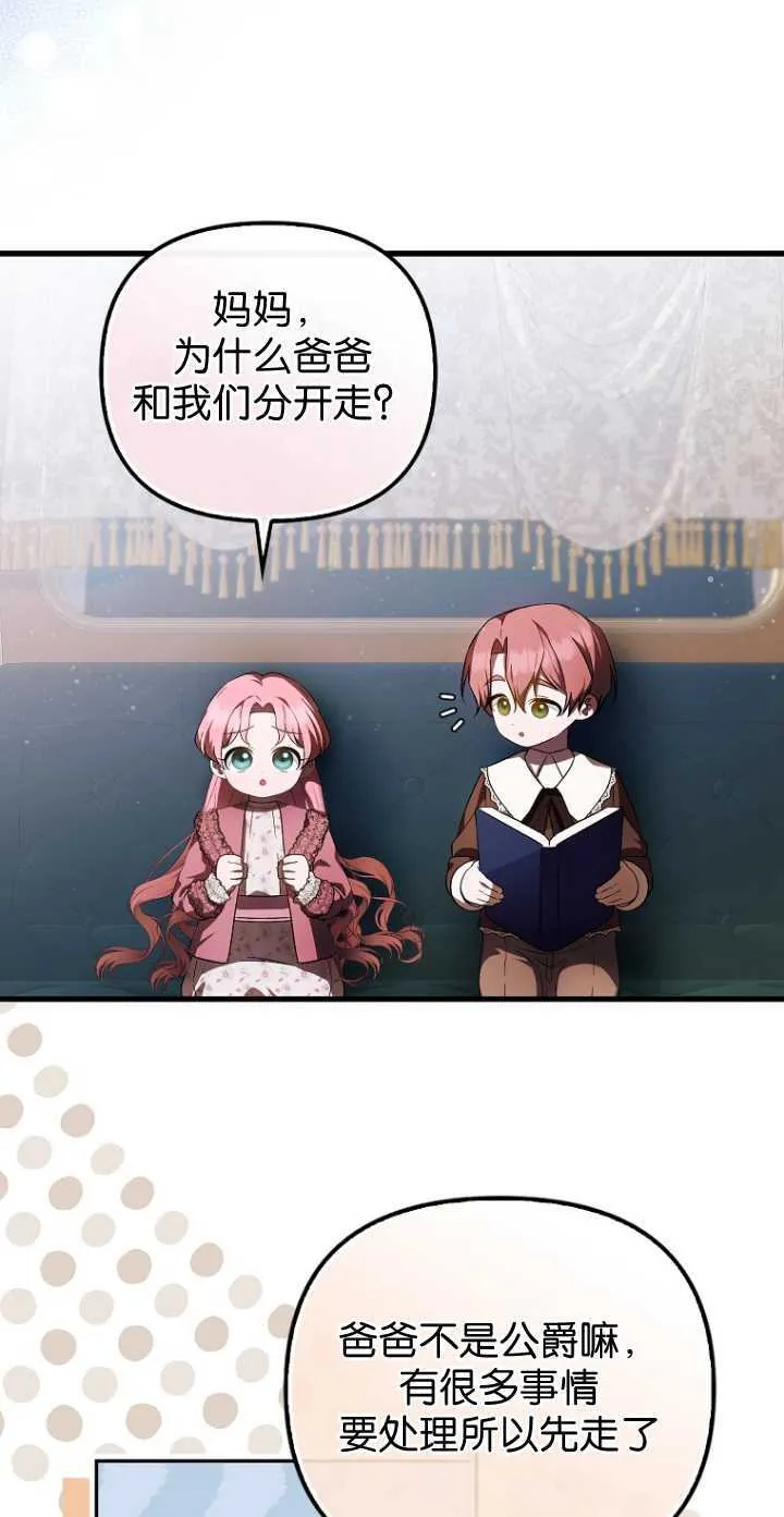 第34话45