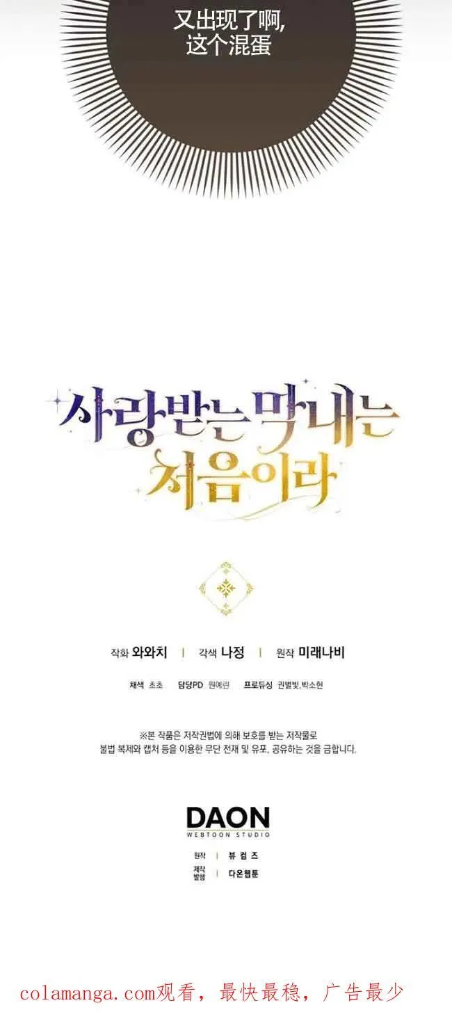 第16话59