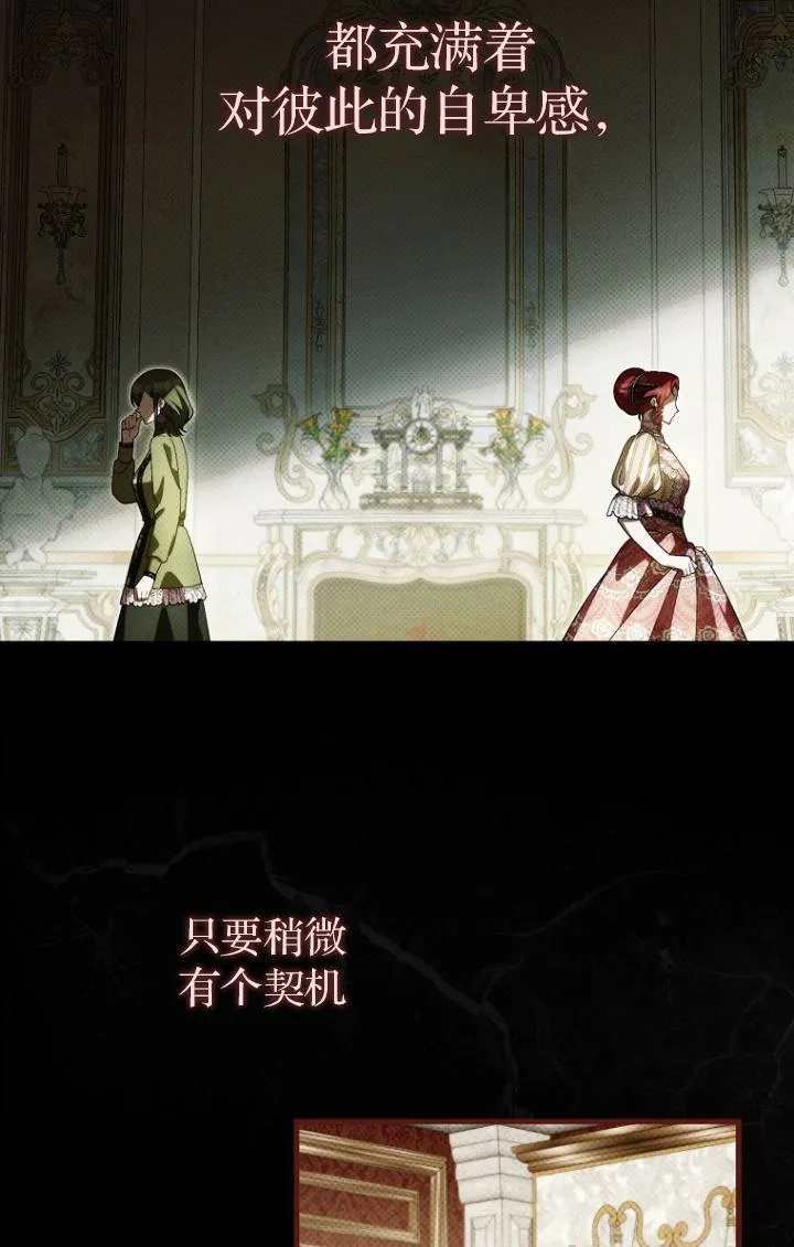 第38话44