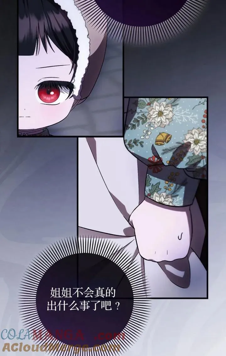 第28话45