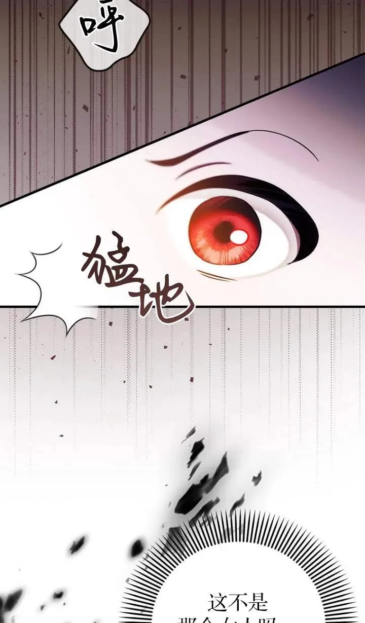 第04话81