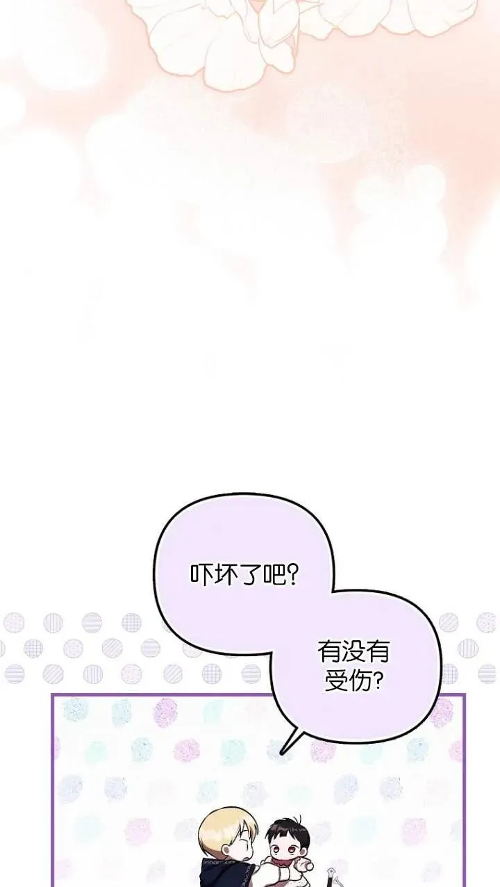 第05话56