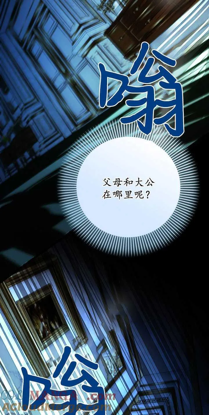 第31话51