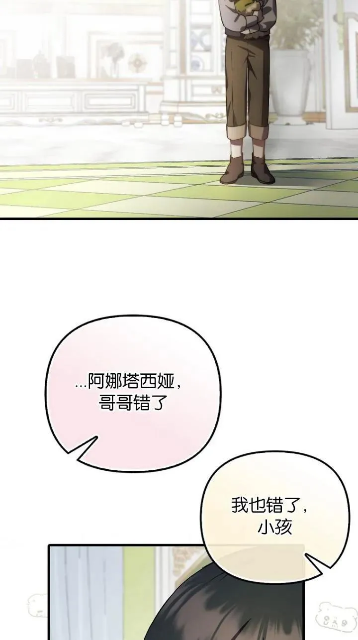 第09话25