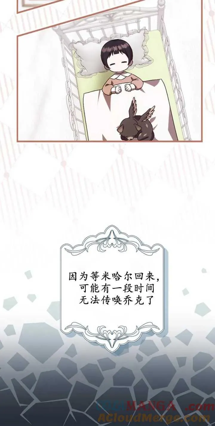 第29话39