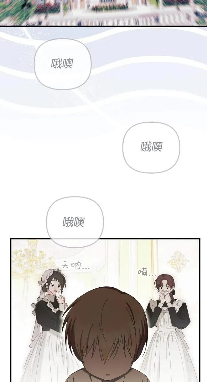 第07话70