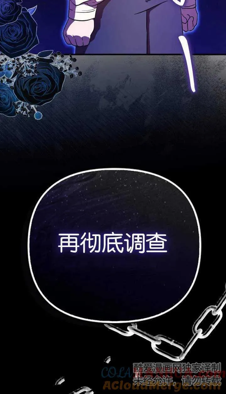 第05话81