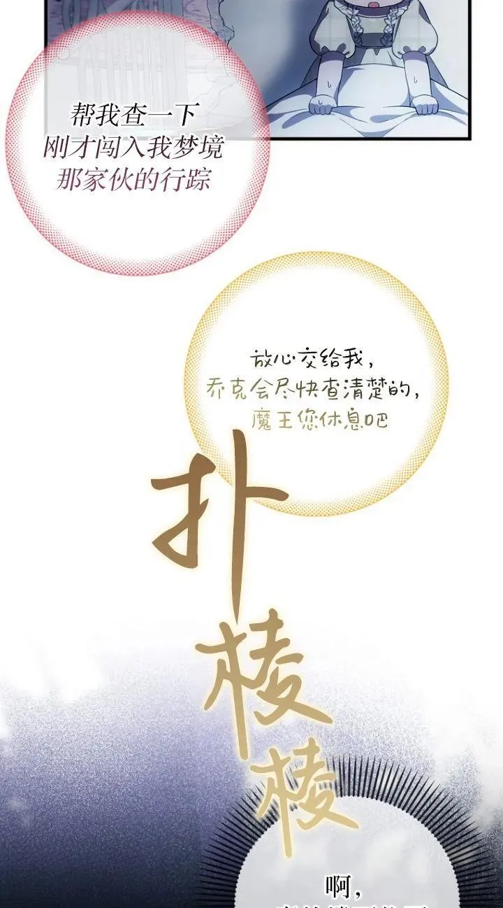 第17话25