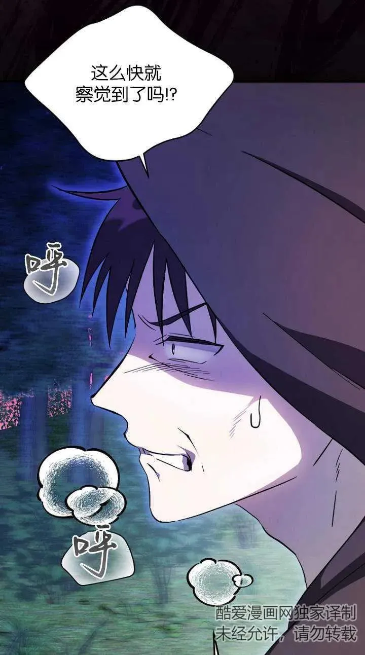 第05话37