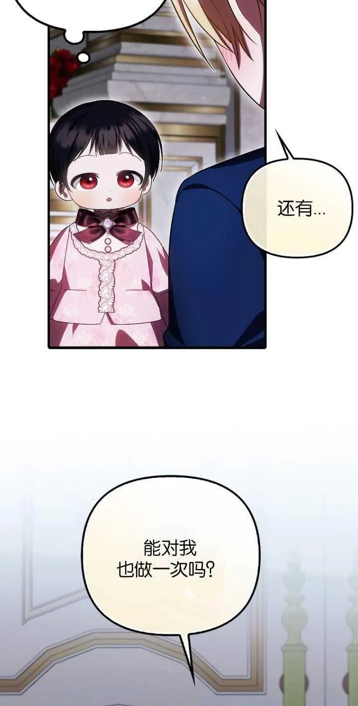 第31话34