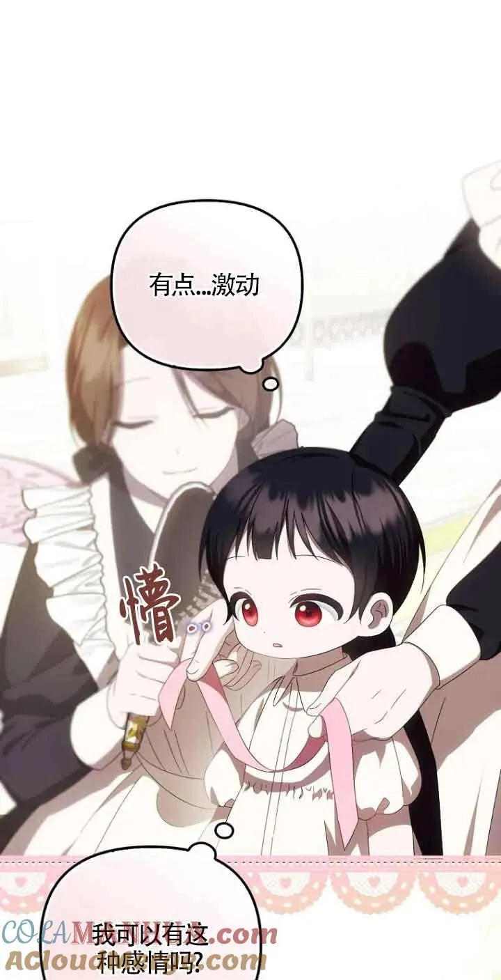 第15话45