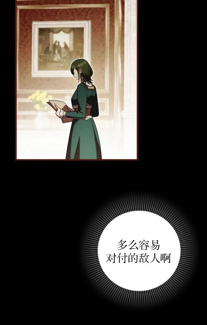 第38话46