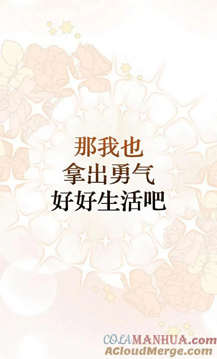 第03话108