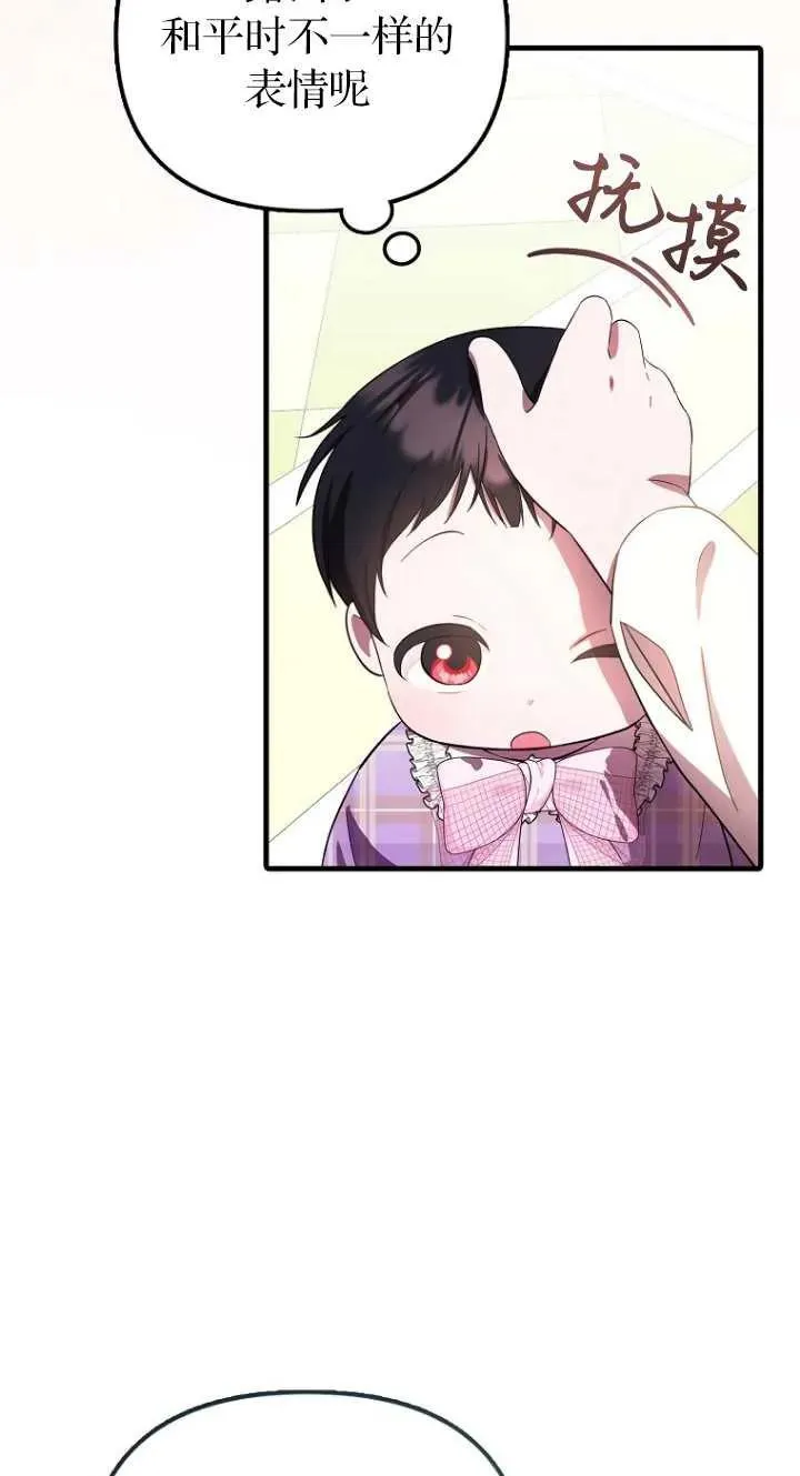 第06话55