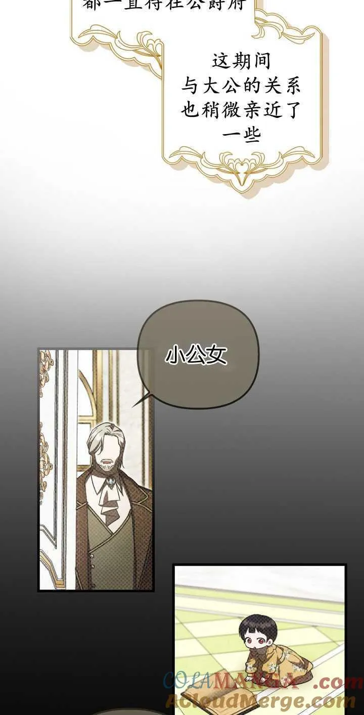 第32话60
