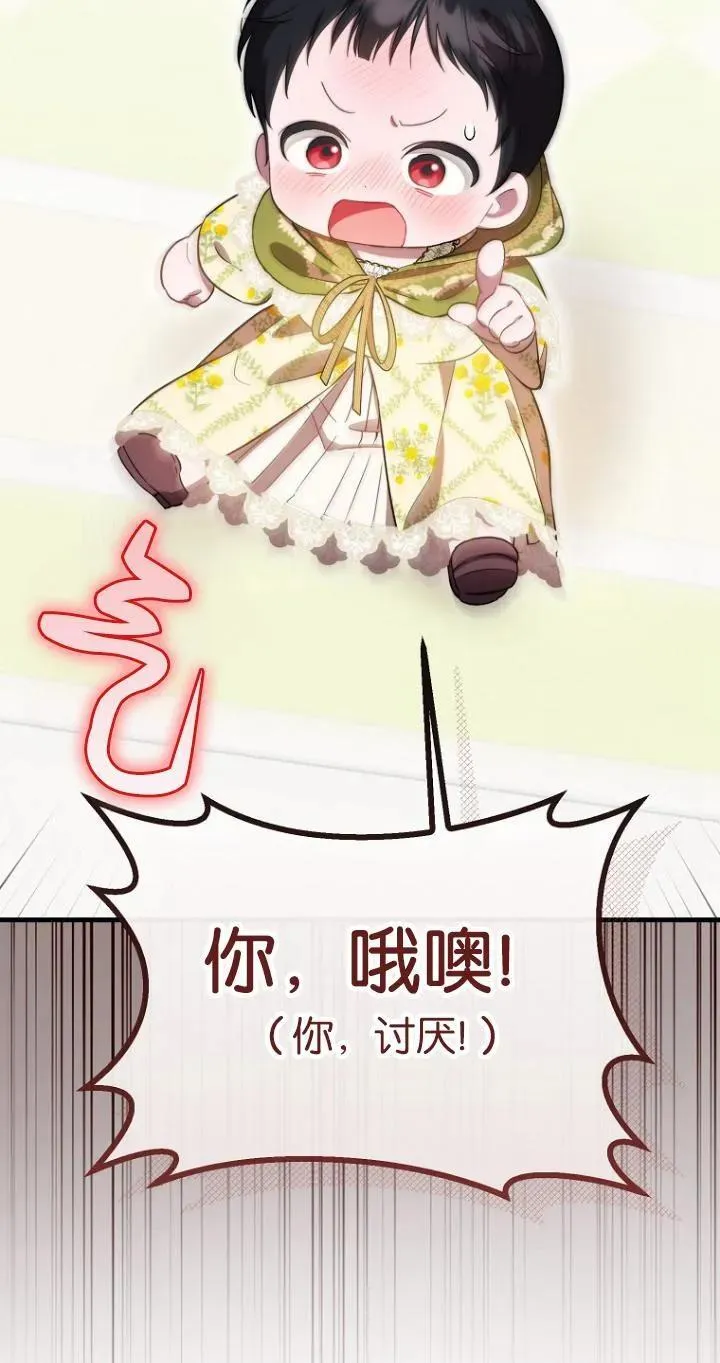第07话67