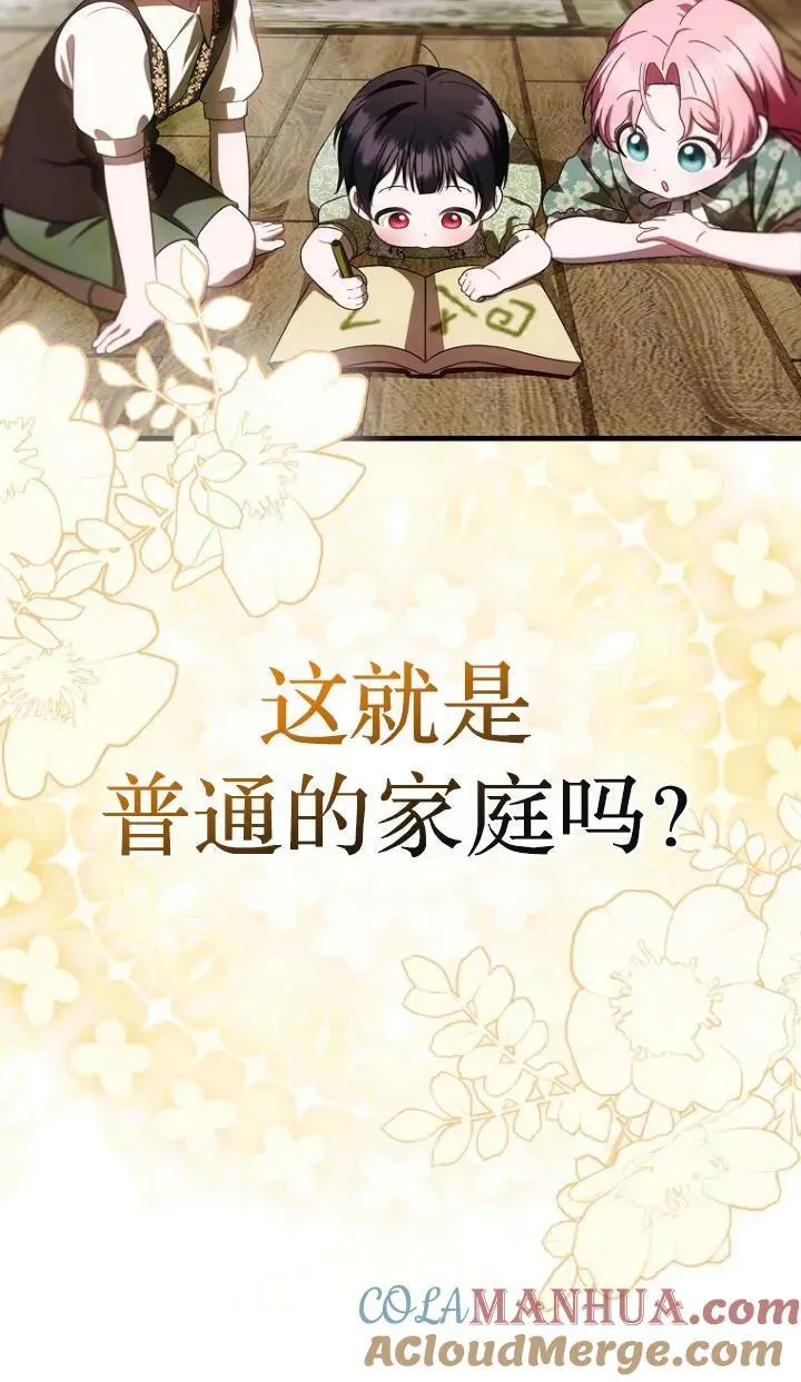 第19话63