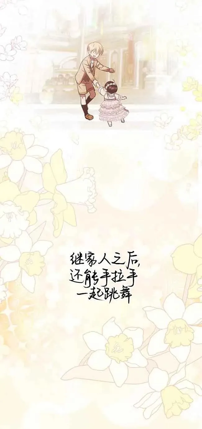 第16话49