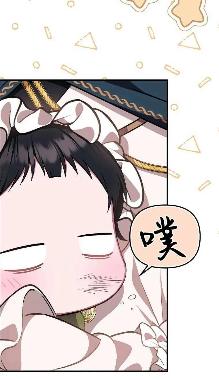 第03话53