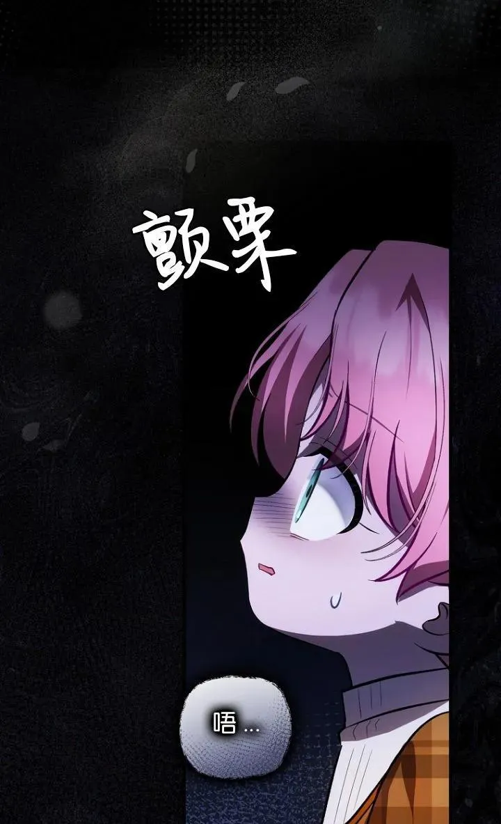 第28话70