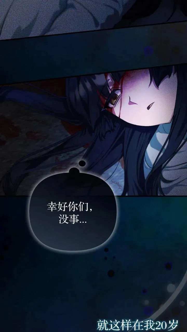 第01话47