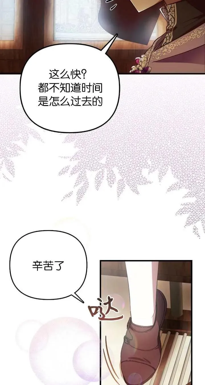 第06话71