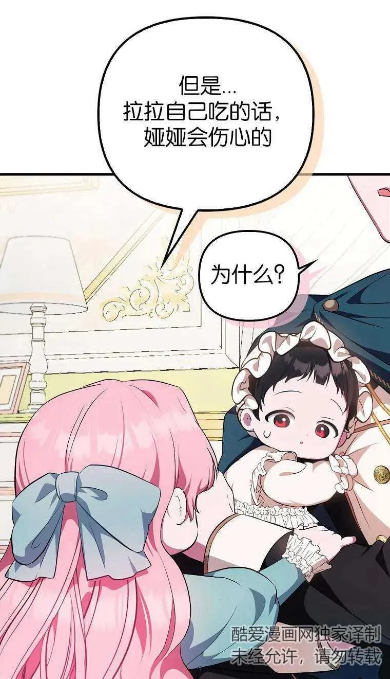 第03话26