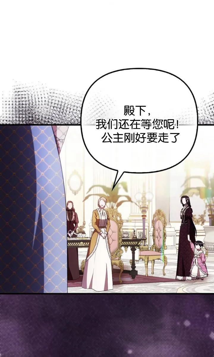 第38话0