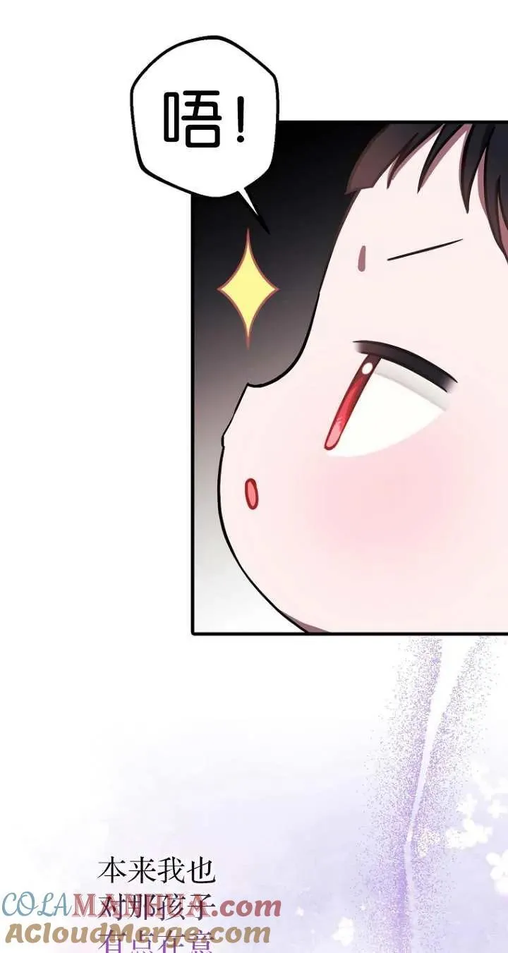 第06话60