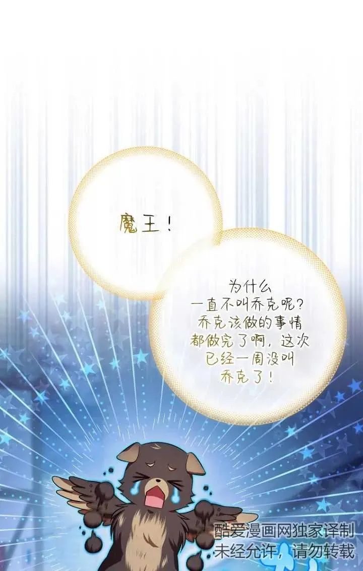 第28话47