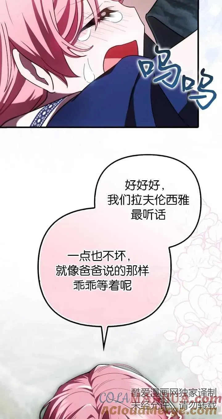 第19话15