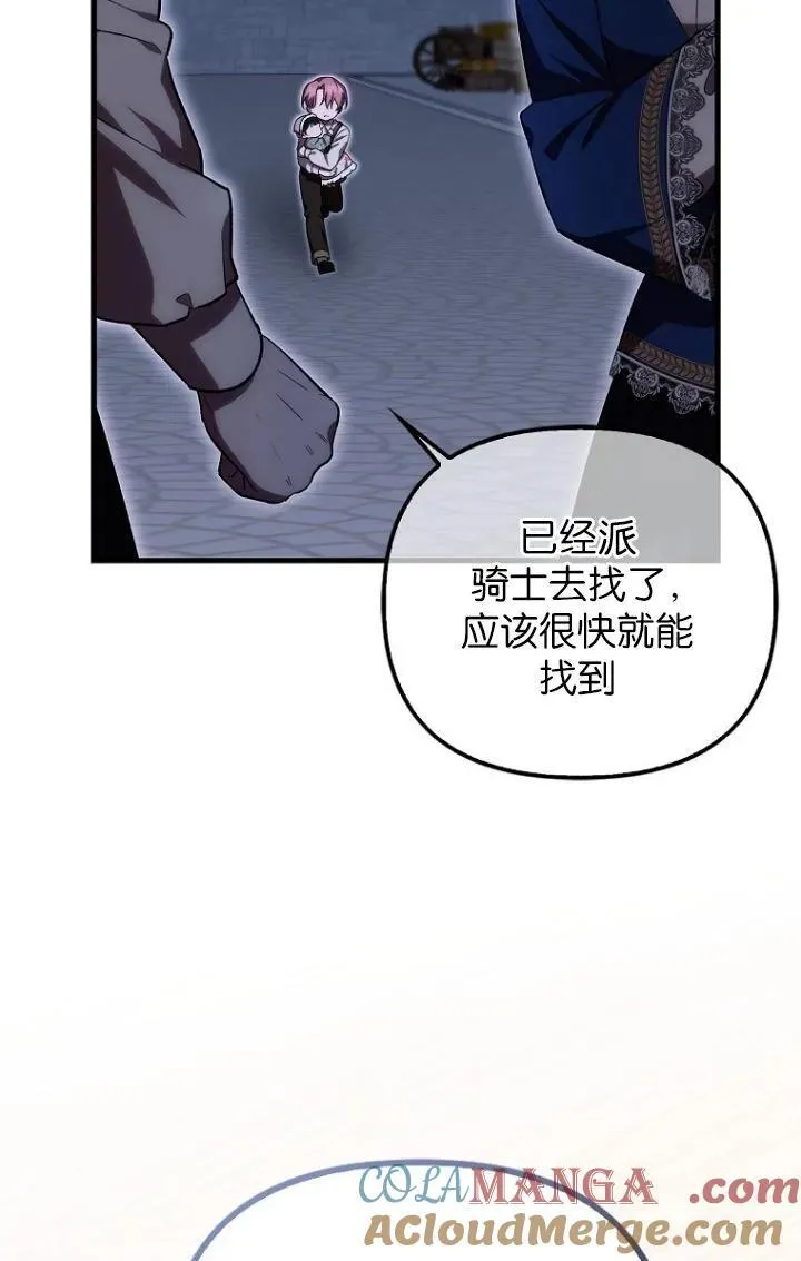 第28话33
