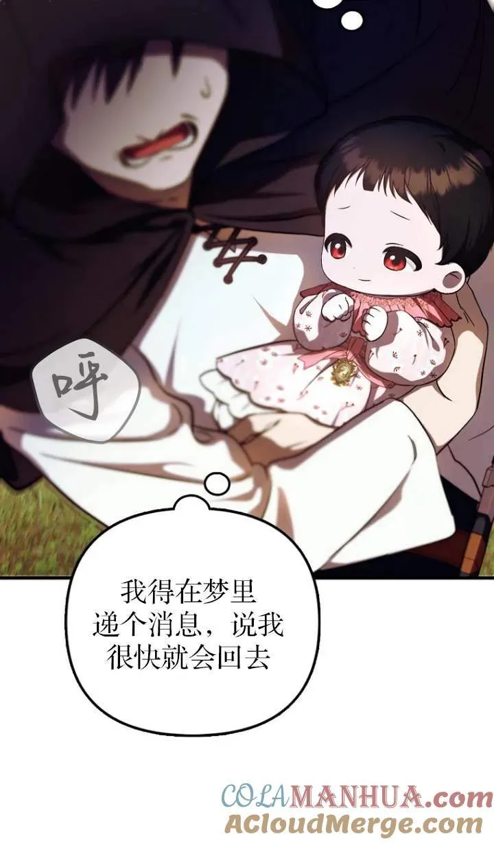 第05话18