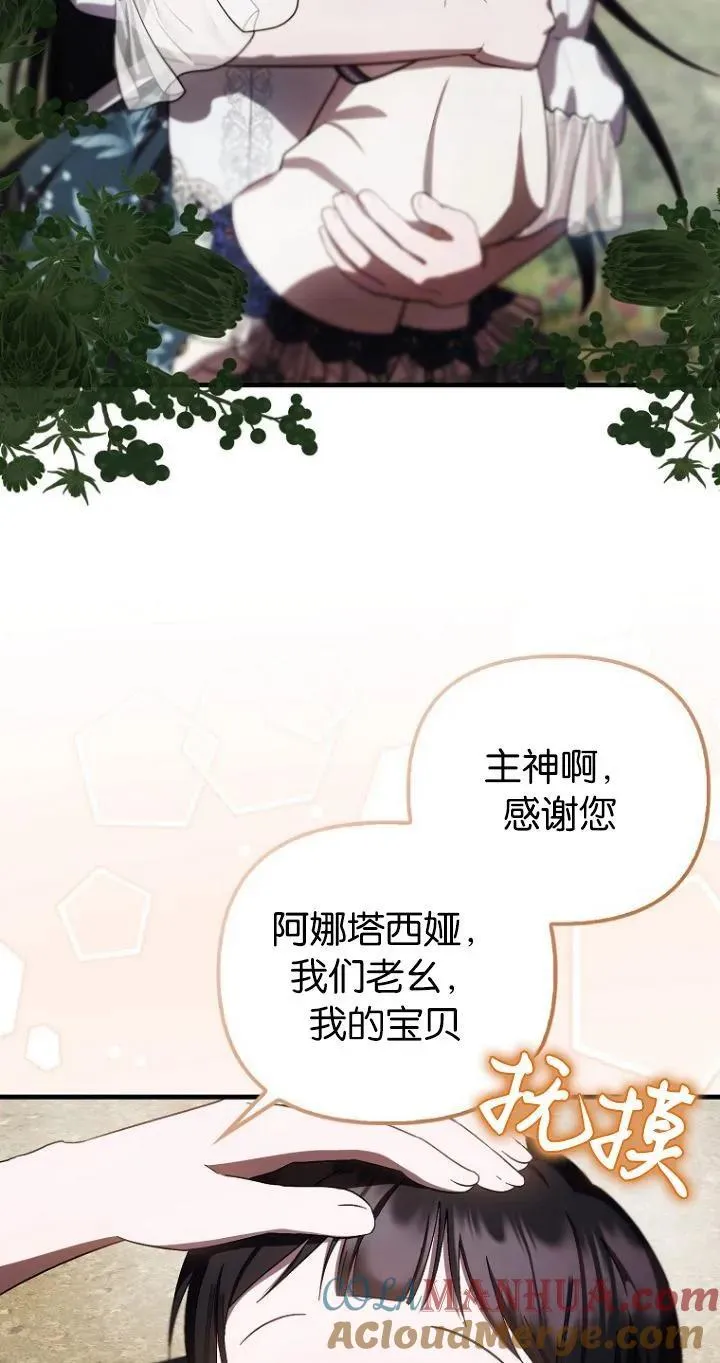 第19话27