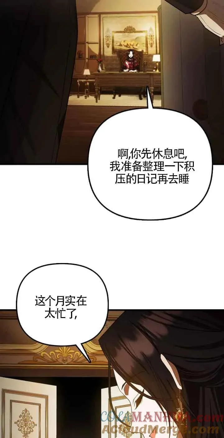 第13话42