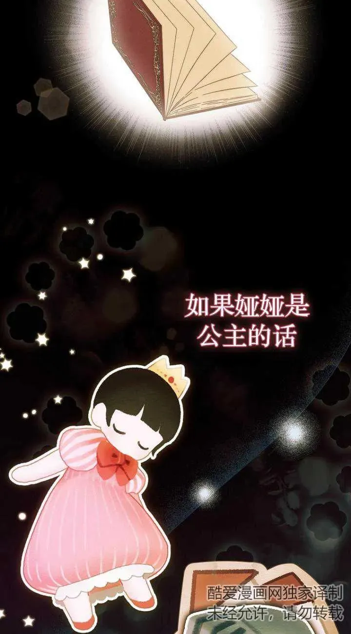 第22话11