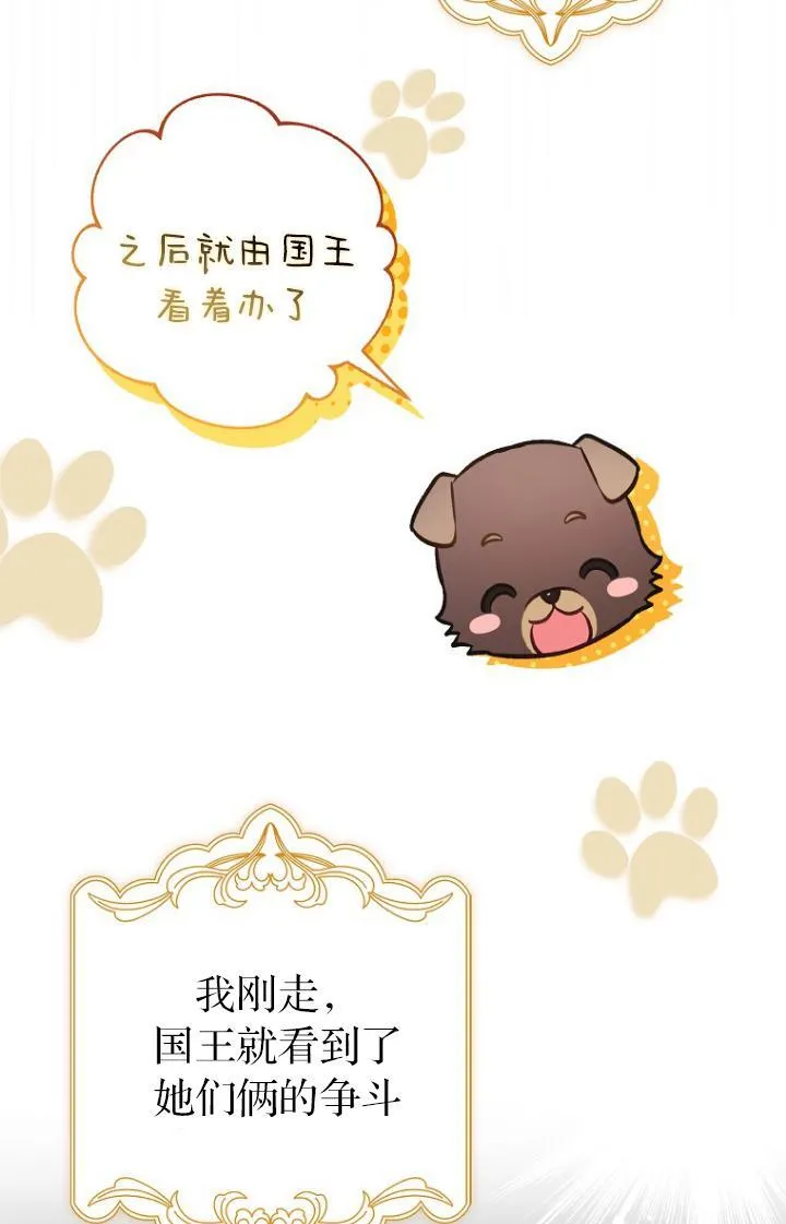 第39话34