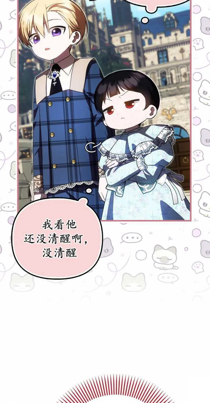 第33话58