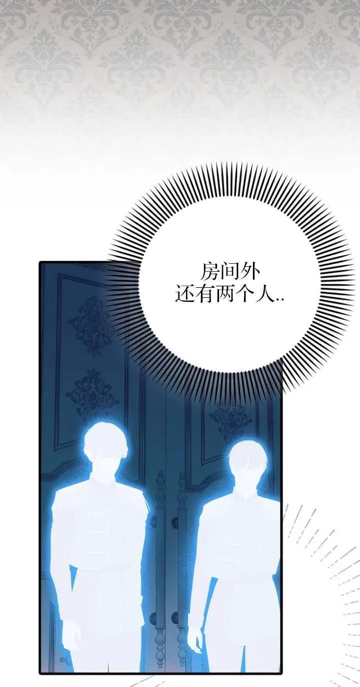 第06话38
