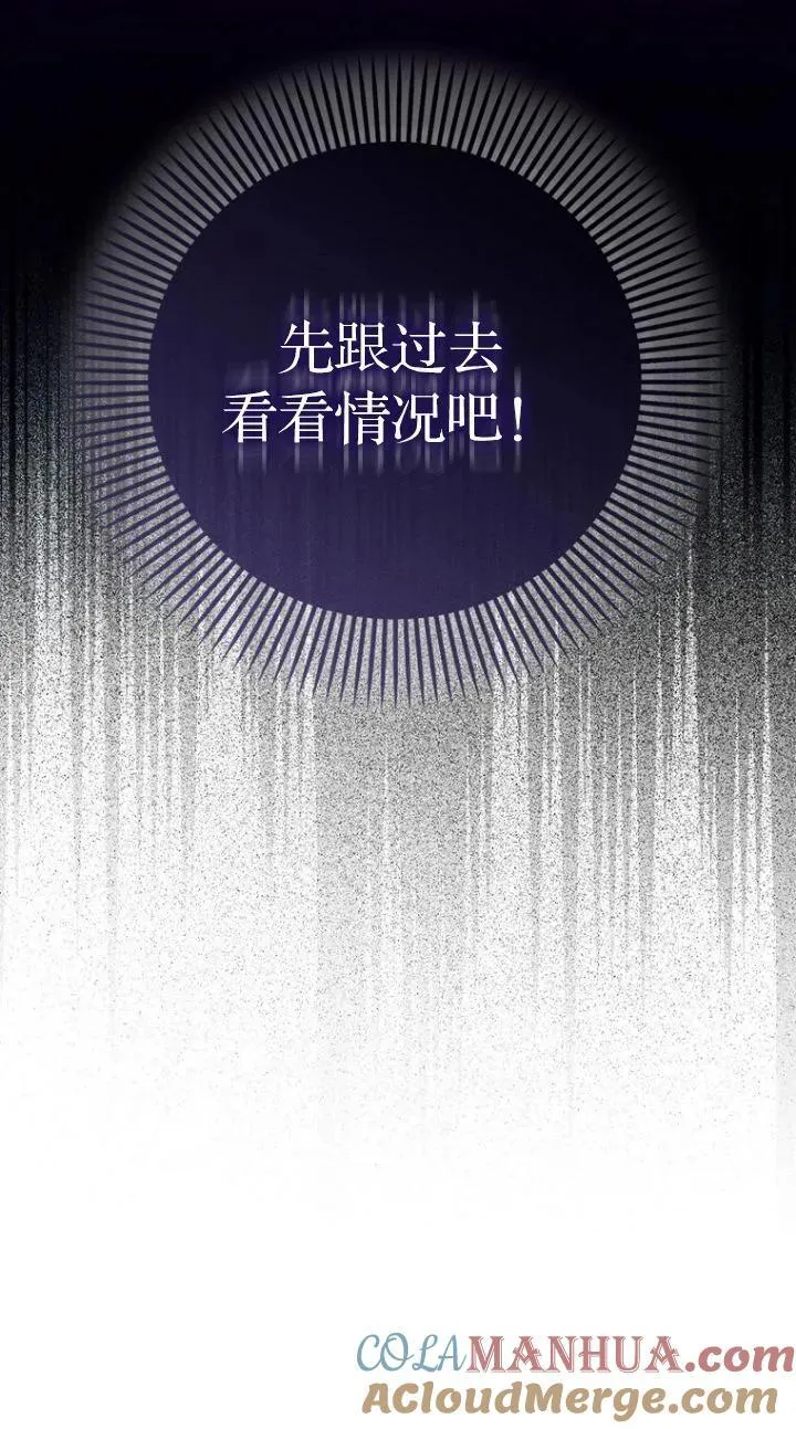 第17话54