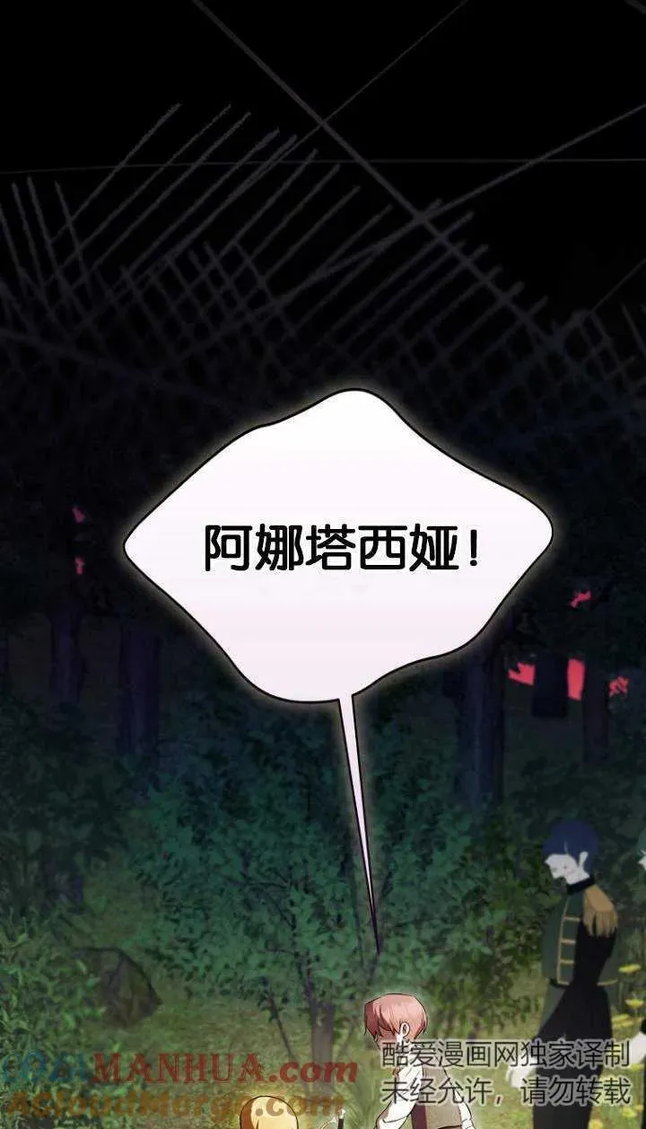 第05话75