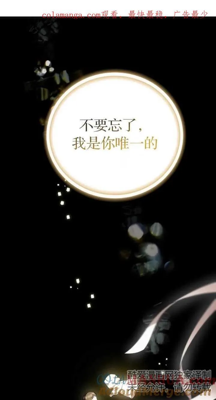 第09话70