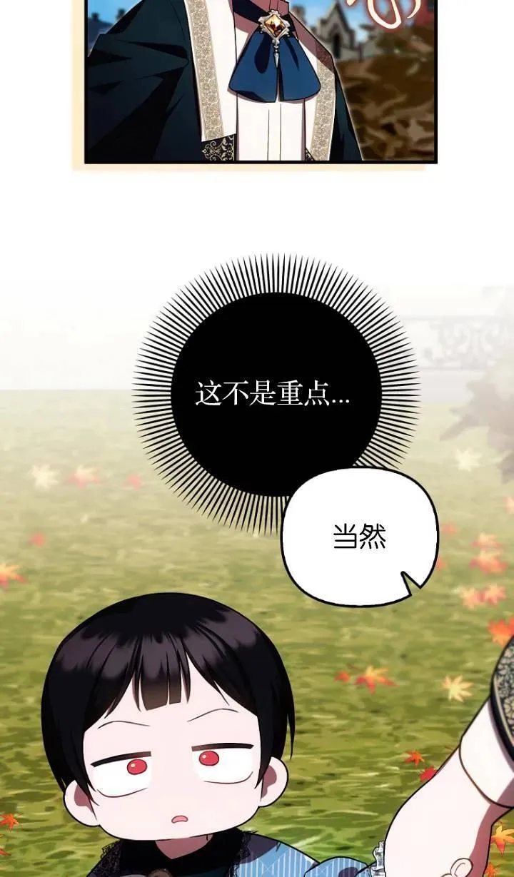 第25话38