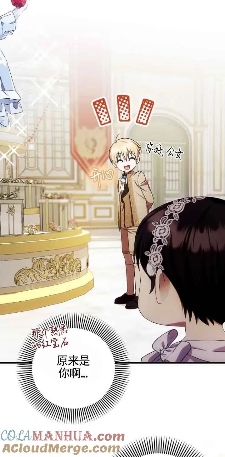 第16话6