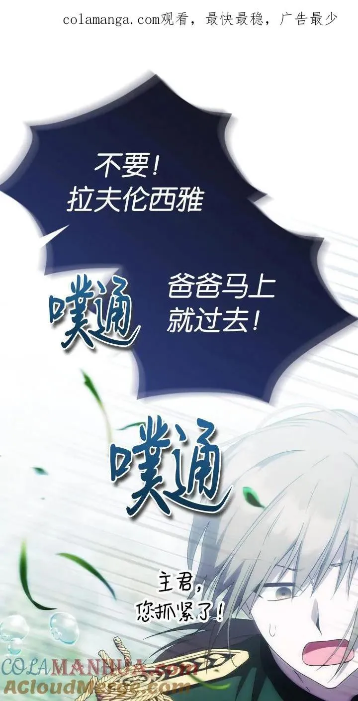 第19话0