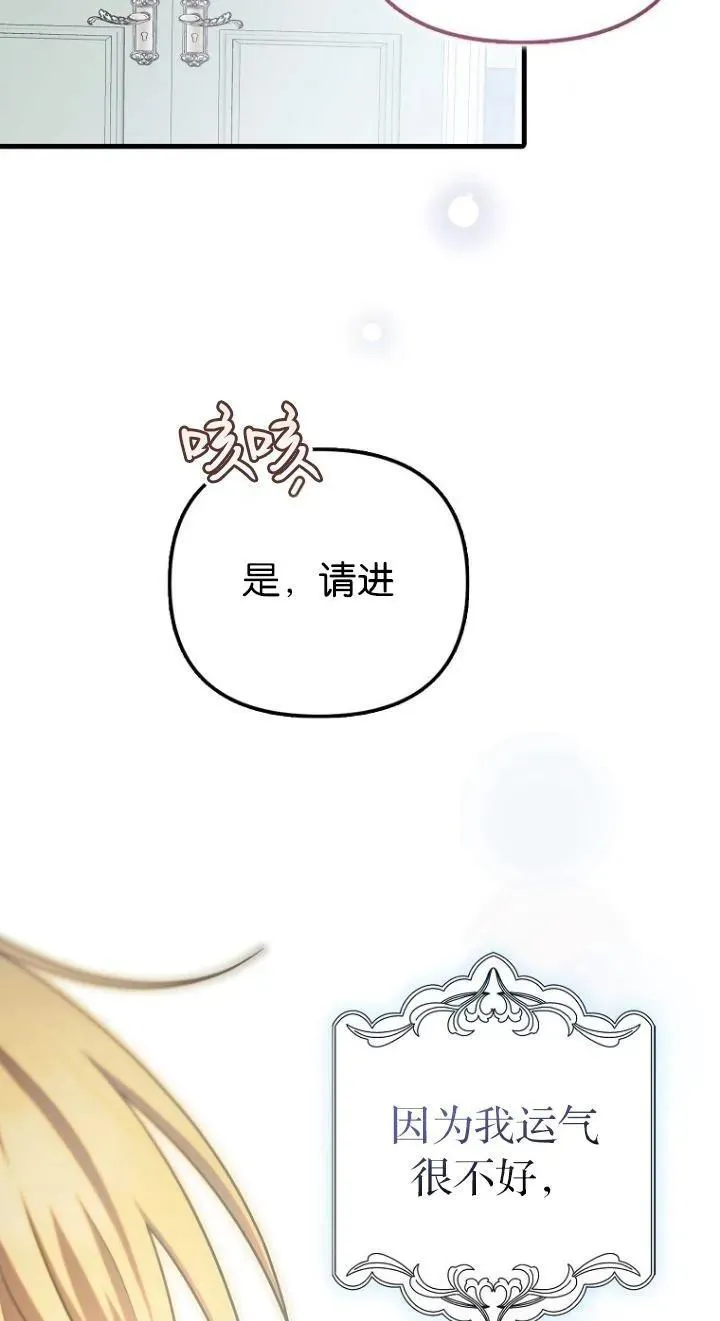第11话29